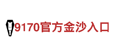 玩转656娱乐彩，开启全新游戏广告体验！